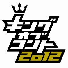 news_thumb_a-koc2012-logo_1.jpeg